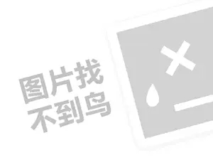 正规黑客私人黑客24小时在线接单网站 黑客24小时在线接单，QQ免费下载软件，破解工具一网打尽！